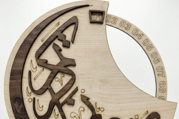 Tahtagurusu Ahşap Ramazan Takvimi - Hilal Tasarımlı Hareketli Geri Sayım Sayacı (35 cm Büyük Boy) Tahtagurusu Ahşap Ramazan Takvimi - Hilal Tasarımlı Hareketli Geri Sayım Sayacı (35 cm Büyük Boy)